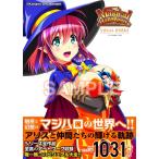 ( б/у ) magical Halloween visual Works [ монография ( soft покрытие )] игровой автомат обязательно . гид редактирование часть 