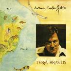 （中古）Terra Brasilis [CD] Antonio Carlos Jobim? Vin?cius de Moraes? Norman Gimbel? McCoy Tyner? Gene Lees? Claus Ogerman