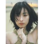 井本彩花のグラビア画像 （中古）井本彩花2nd写真集「BEST」 (BLTMOOK) 東京ニュース通信社