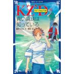 ( б/у )KZ*Deep File синий жемчуг. .....(.. фирма Aoitori Bunko E.4-1) Fujimoto Hitomi пешка форма 