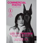 （中古）コマーシャル・フォト2026年4月号 [雑誌] コマーシャル・フォト編集部