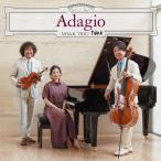 ( б/у )Adagio( обычный запись )(CD) [CD] NH&amp;K TRIO
