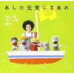 ( прокат )NHK крюк b Claw . сделал изначальный .....[CD] VARIOUS