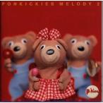 ( прокат ) Ponkickies -z* мелодия (2) [CD] Dick * Lee gonna be fun