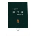 �i���Áj���̘b �}����������� (�����V�� 1118) �� ���ޕv