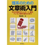 (USED). серия поэтому. текст . введение сочинение. первый . из отчет теория документ pre zen материалы. манера письма до [ монография ] запад . выгода один 