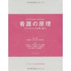 (USED) уход. ..- уход сделать. книга@ качество . очарование . болото .. Inoue .. Takeda выгода Akira др. 