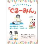 (USED).... Touch уход [..-..]- развитие препятствие. ребенок. body . сердце .... program (hyu- man уход книги ) три ...(. -..)