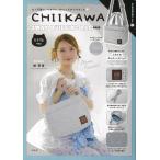 (USED)CHIIKAWA 2WAY QUILTING BAG BOOK пчела трещина ver. ( "Остров сокровищ" фирма бренд Mucc ) "Остров сокровищ" фирма 