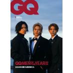 （USED）GQ JAPAN (ジーキュージャパン) 2025年1月号増刊 特別表紙版 Cond Nast Japan (コンデナスト・ジャパン)