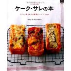 (USED)ke-k*sare. книга@( мой жизнь серии 743 специальный выпуск версия ) Cafe *do*veru носорог yu