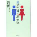 �iUSED�j�j�֔̕�A���֔̕� �֔�������ΐS������ [�V��] �O�c �F��