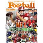 （USED）アメリカンフットボール・マガジン春『NFLドラフト候補名鑑2026』 (BBMOOK1706) [ムック] アメリカンフットボール・マガジン編集部