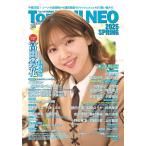 （USED）Top Yell NEO 2025 SPRING