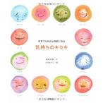 （USED）生きづらさから自由になる 気持ちのキセキ [単行本] 箱崎 幸恵 せき あやこ