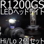 送料無料 BMW R1200GS 検証済