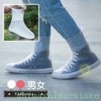 レインシューズカバーレインシューズメンズレディースシューズカバー自転車靴カバー防水雨の日対策梅雨対策