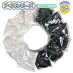  утюг .... магия. бисер утюг искусство бисер белый чёрный 2 вид утюг бисер 5mm примерно 12000 шт дополнительный бисер заправка упаковка ( белый чёрный комплект упаковка )