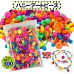  мед искусство бисер небольшое количество .300 комплект блок. подобный ... бисер бисер игрушка аксессуары комплект 300 штук входит комплект колье кольцо ученик начальной школы . популярный конструкция person 