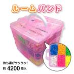  различный салон бренд . можно использовать резина красочный салон частота три уровень DX резина 17 цвет 4200 шт Monstar tail вязальная машина 2 шт. Y знак плетеный палка крюк красочный 