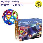 Yahoo! Yahoo!ショッピング(ヤフー ショッピング)マグプレイヤー Magplayer 30ピース ビギナーズセット 収納ケース付き  おもちゃ 磁石 プレゼント ギフト 誕生日 クリスマス
