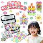  пастель .... цветок z большая вместимость 1040 шт 3.3cm игрушка неровность блок конструкция person инструкция место хранения специальный сумка имеется интеллектуальное развитие шнурок ... шнур через . развивающая игрушка интеллектуальное развитие . моти 