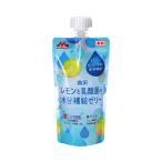 レモンと乳酸菌の水分補給ゼリー / 130g（森永乳業クリニコ）