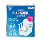 ワンズケア　トイレ処理袋　長時間用 / YS-292　20枚入（総合サービス）