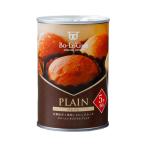 備蓄deボローニャ　ブリオッシュパン / プレーン  防災用品　非常食（ボローニャFC本社）