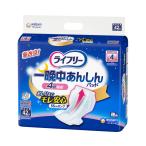 尿漏れパッド