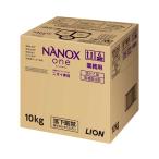 業務用NANOXone（ナノックスワン）　ニオイ専用 / 10kg　パウダリーソープの香り（ライオンハイジーン）