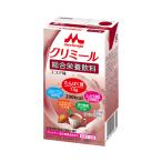 エンジョイクリミール　ココア味 / 0657675　125mL（森永乳業クリニコ）