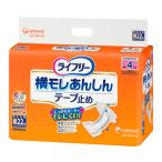 大人用おむつ