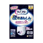 ライフリー　夜用あんしんパンツ　7回　M / 55385　14枚（ユニ・チャーム）