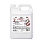  теплый ... Tama или ... все тело .. шампунь / 14730 4kg блестящий . черный чай. аромат (arubo-s)