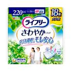 lai свободный .... накладка в частности много час .1 листов . безопасность для / 55809-40289 18 листов ( Uni * очарование )
