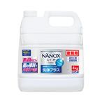  для бизнеса NANOXone(na knock s one ) мойка плюс / 4kg( лев высокий Gene )