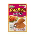 やさしくラクケア　とろとろ煮込み / 80g　エビチリ味（ハウスギャバン）