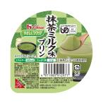 やさしくラクケア　和風デザート / 091297　63g　抹茶ミルク味プリン　旧申込番号：E1497（ハウスギャバン）