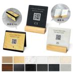QRコード注文サイン　SHIMBI SAPPORO（シンビ サッポロ）　TS-QRコードサイン-UV-2　TS-QRCS-UV-2　ナンバリング