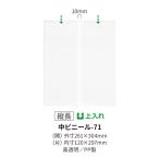  меню книжка средний винил SHIMBI(simbi) винил -71 длина длина 