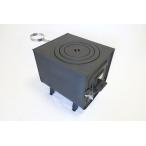 ショッピングチョッパー ミニ 薪ストーブ　”チョッパー” 脚長フォーなし ウッドストーブ キャンプ バーベキュー 調理器具 料理 薪 アウトドア