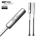 XANAX ザナックス 野球 一般用フラ