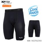 XANAX The naks бейсбол Complete обятгивающие брюки sliding pants 2 Junior внутренний брюки обятгивающие брюки sliding pants накладка нет banana type мех ru cup размещенный BUSSP402j