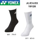  Yonex YONEX мужской носки 19120 черный белый 