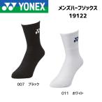  Yonex YONEX мужской половина носки 19122 черный белый 
