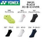  Yonex YONEXwi мужской спортивные туфли in носки 29121