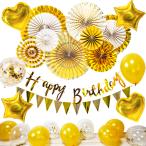バースデイガーランドセット 風船 飾り付け 飾りつけ 金 銀 ゴールド シルバー ペーパーファン バルーン フラッグ 誕生日