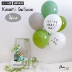 ba Rune потускнение цвет зеленый 8 шт способ судно ba Rune резина резина способ судно день рождения party Event retro модный простой зеленый .... покупка 