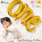  день рождения украшение установка ba Rune цифра ONE Gold серебряный розовое золото день рождения party способ судно aluminium FirstBirthday 1 лет модный .. память фотосъемка . покупка 